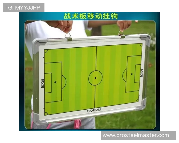 主教练战术板曝光，备战细节震撼网友