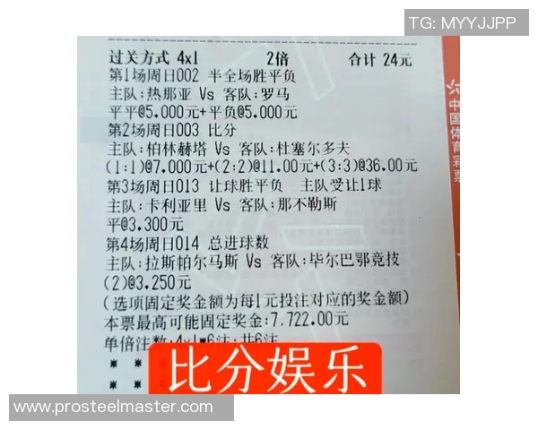 今日焦点战:五大联赛对决即将打响